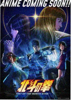 霜蚀剑谱奇幻热血厚切番剧封面